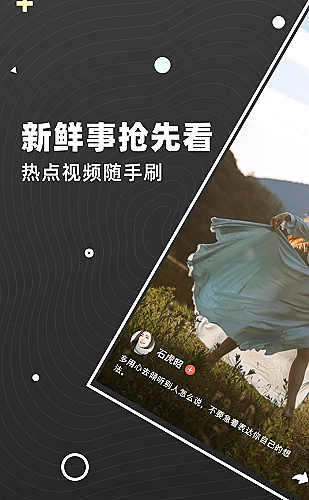 手机端网页搜索操作指南